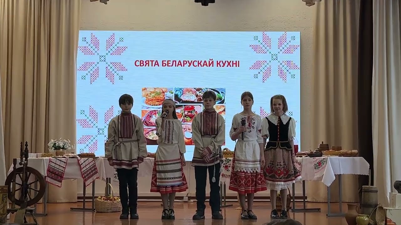 Свята беларускай кухнi. 14.02.2026