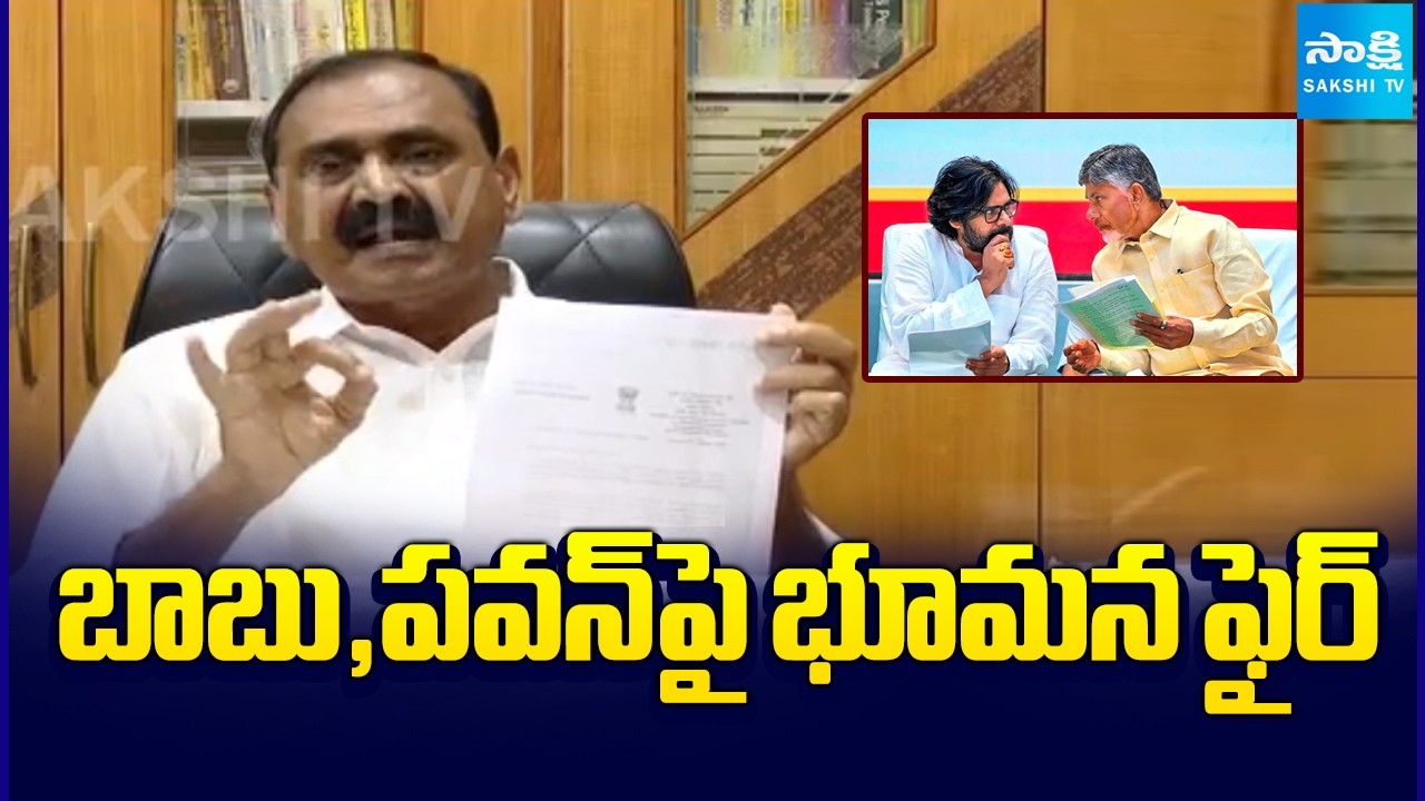Bhumana Karunakar Reddy Fires On Pawan Kalyan And Chandrababu | Mango Farmers Problems | @SakshiTV
