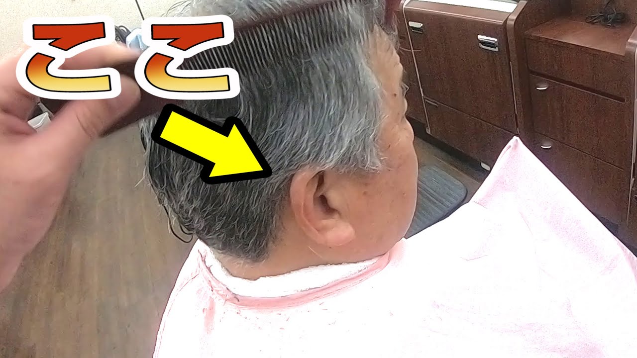 耳出しの耳周りで絶対にしないといけないポイント！これを守ればほぼ大丈夫！？・・・【hair style】【hair cut】【大衆理容】【低料金理容カット技術・妃京】
