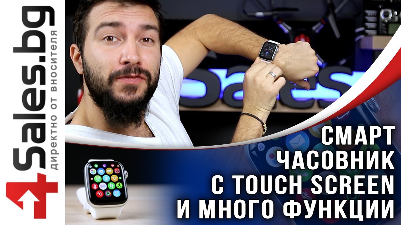 Унисекс смарт часовник Spot W26 с touch screen и синхронизиране с Bluetooth SMW53 #06540