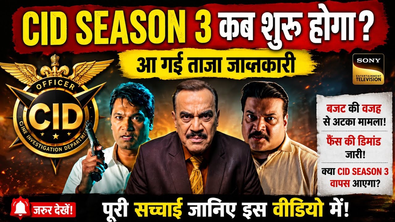 CID Season 3 Update! Why Is Sony TV Delaying the Show? | Budget Issue Revealed CID