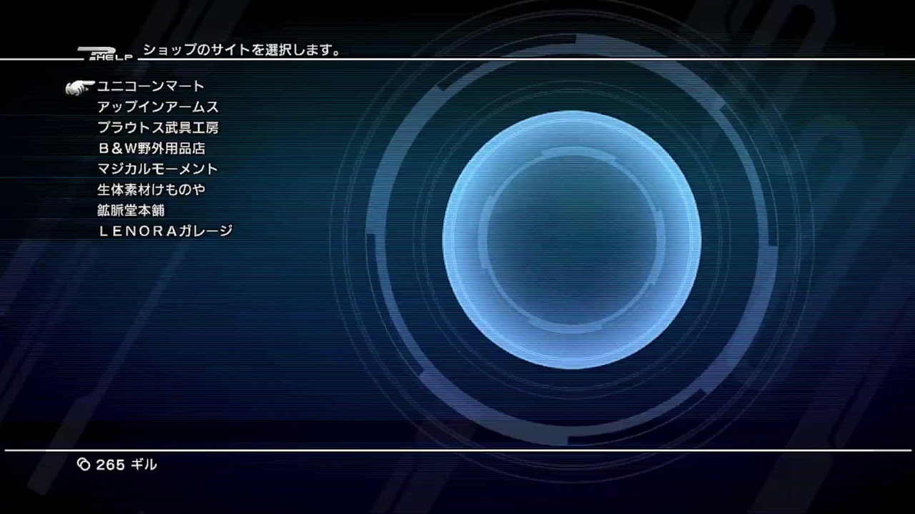 FF13】Final Fantasy XIII　運命と抗う人間たちの物語　♯13