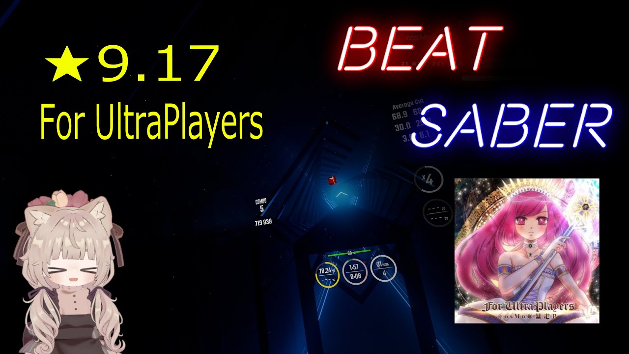 【BeatSaber】For UltraPlayers[Expert+ - A]