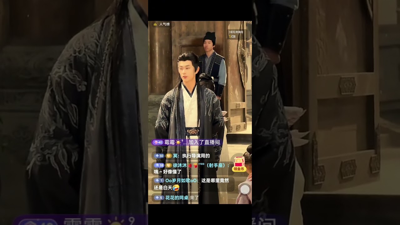 #wangyanxin #王彦鑫 《君心谋》花絮