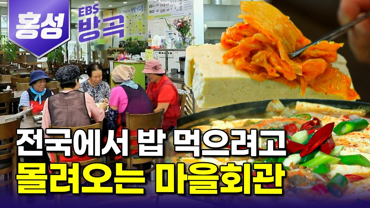 [충남 홍성] 