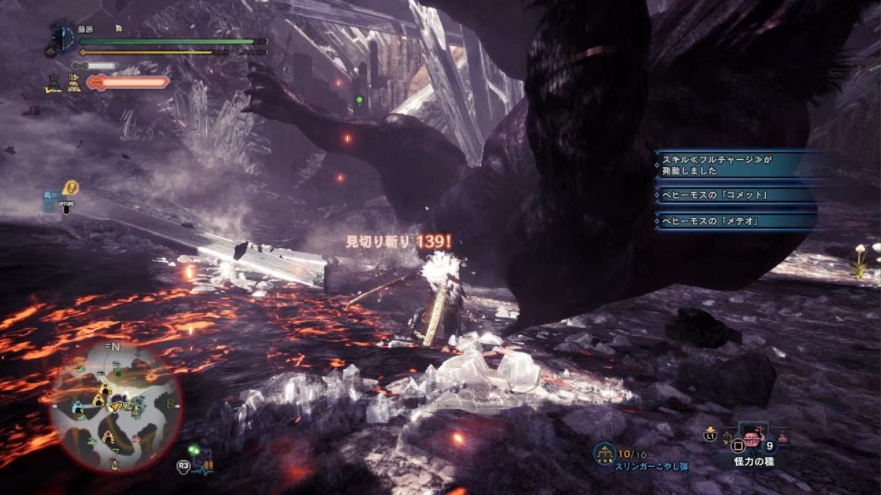 [MHWI/PS5]極ベヒーモス討滅戦　上位装備太刀ソロ　15'36
