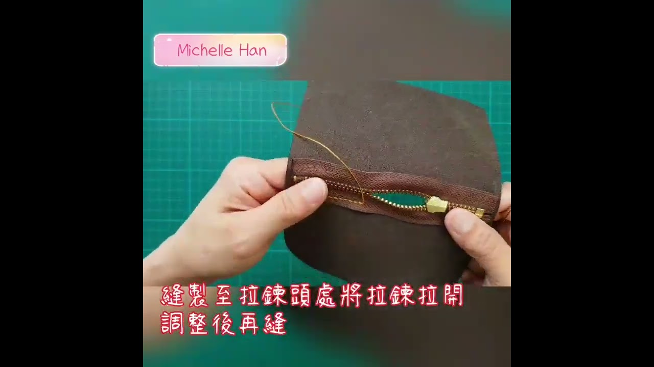 拉鍊卡夾#手作 #皮革 #材料包 #皮革手作教學#手作禮物