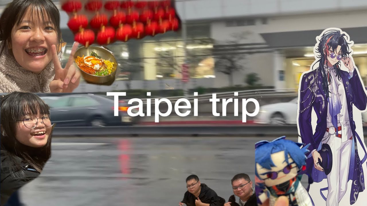 友達と台北へ！跟朋友去台北vlog