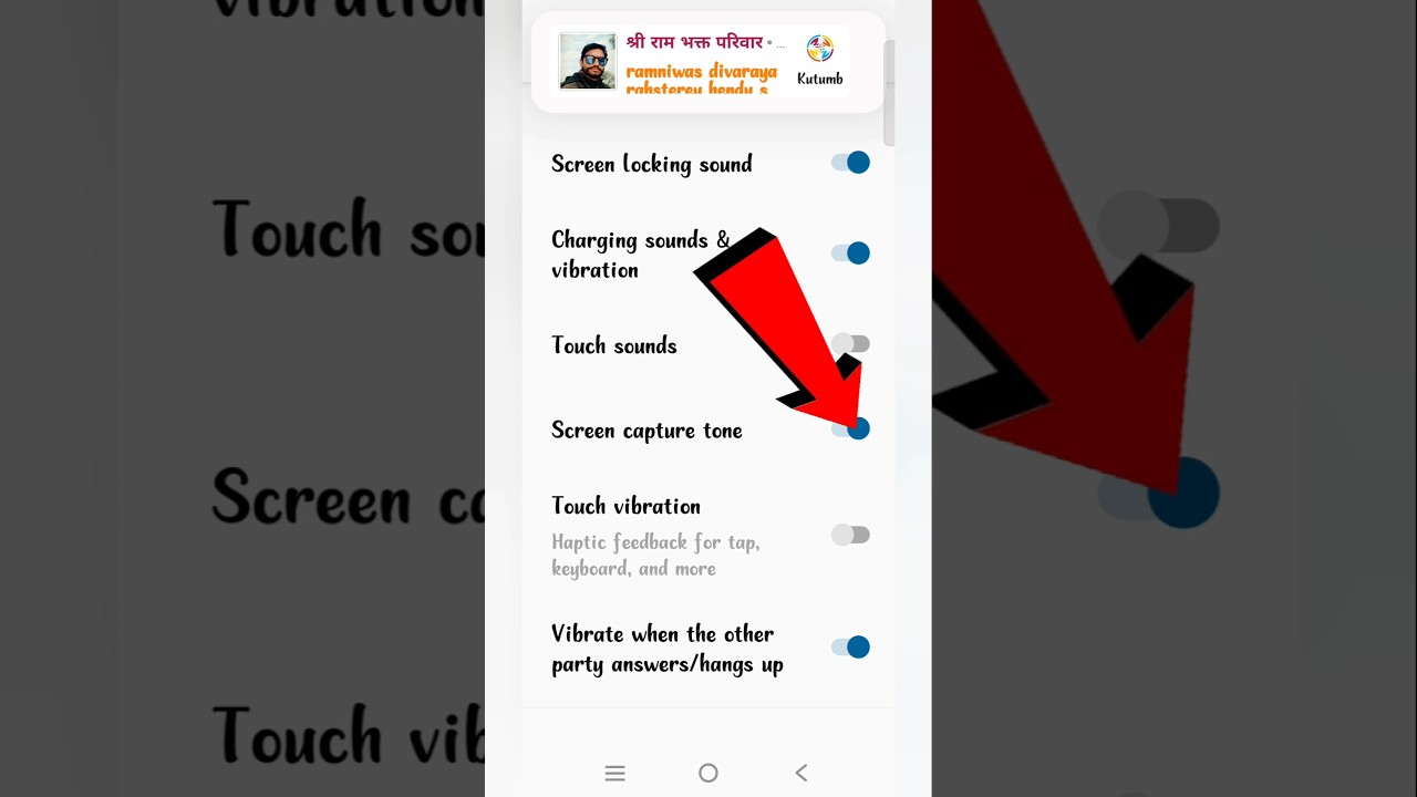 Screen Capture Sound Kaise Band Kare | How To Turn Off Screen Captures Sound | #sorts #viral
