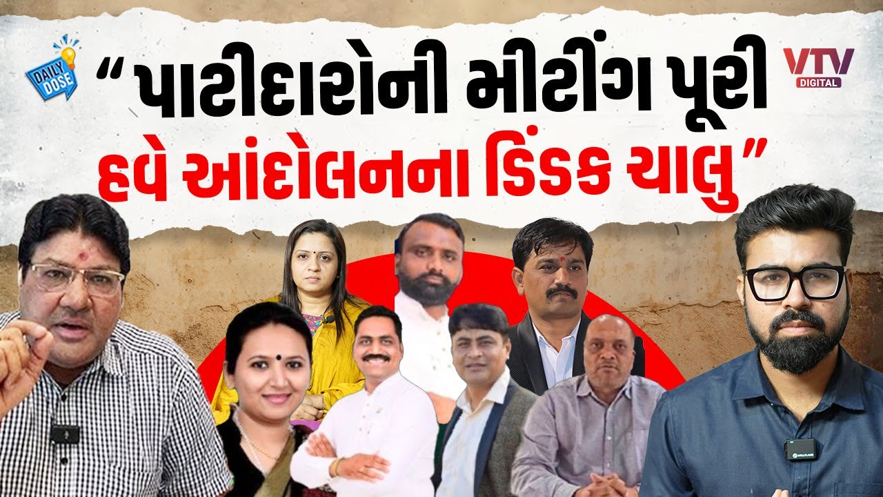 Jagdish Mehta પાસેથી સમજો PASSના નેતાઓને કેમ હવે સેવા નહીં પણ રાજનીતિ કરવી છે | Daily Dose