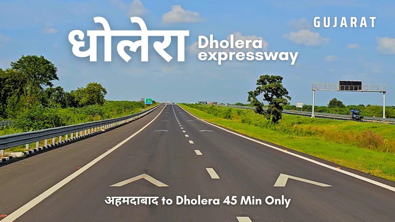 Dholera Expressway | अहमदाबाद to Dholera 45 Min Only | 2026 Update