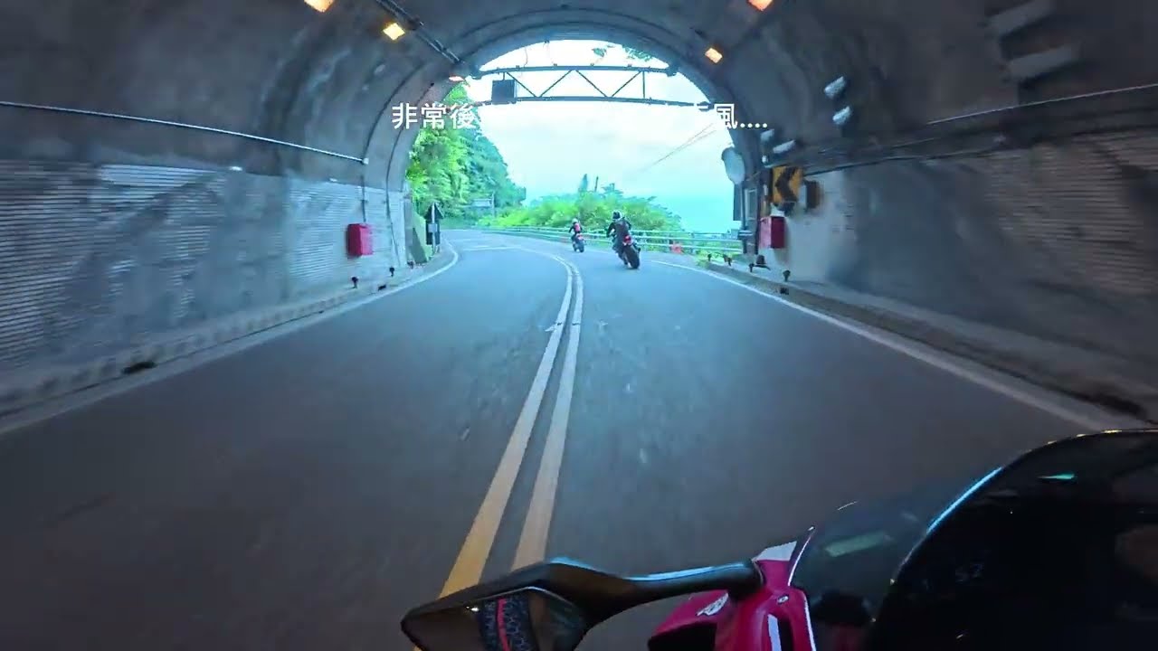 CBR1000RR-R 蘇花公路 最美的公路 回程 4k #SC82 #djiaction5pro #cbr1000rrr
