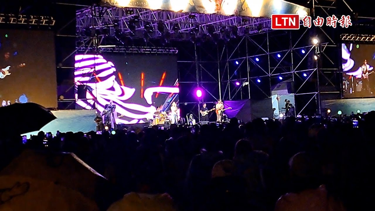 風神音樂祭新竹漁港開場 告五人、美秀集團刮炫風