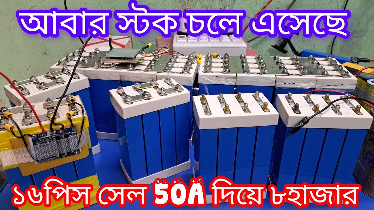 অফার প্রাইজ 25A লিথিয়াম ফসফেট ব্যাটারি 