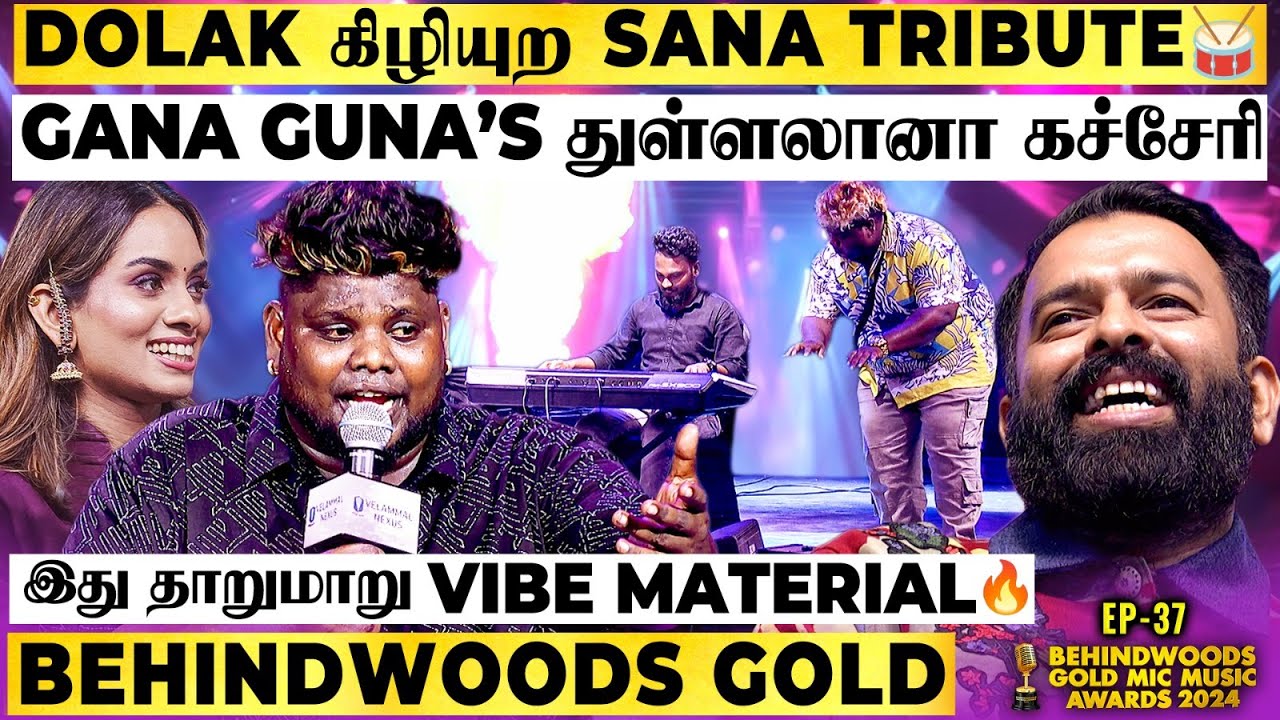Irunga Bhai! SaNa Vibe-ல இறங்கிட்டாரு💥Pure energy மாமே!🔥வெறியான கானா Tribute🔥