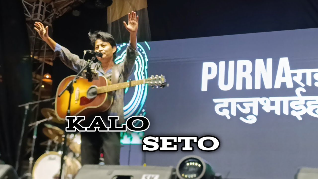 🔥 KALO / SETO – PURNA RAI & DAJU BHAI HARU | Live Concert in Pokhara | Full Power Performance 2025 🔥