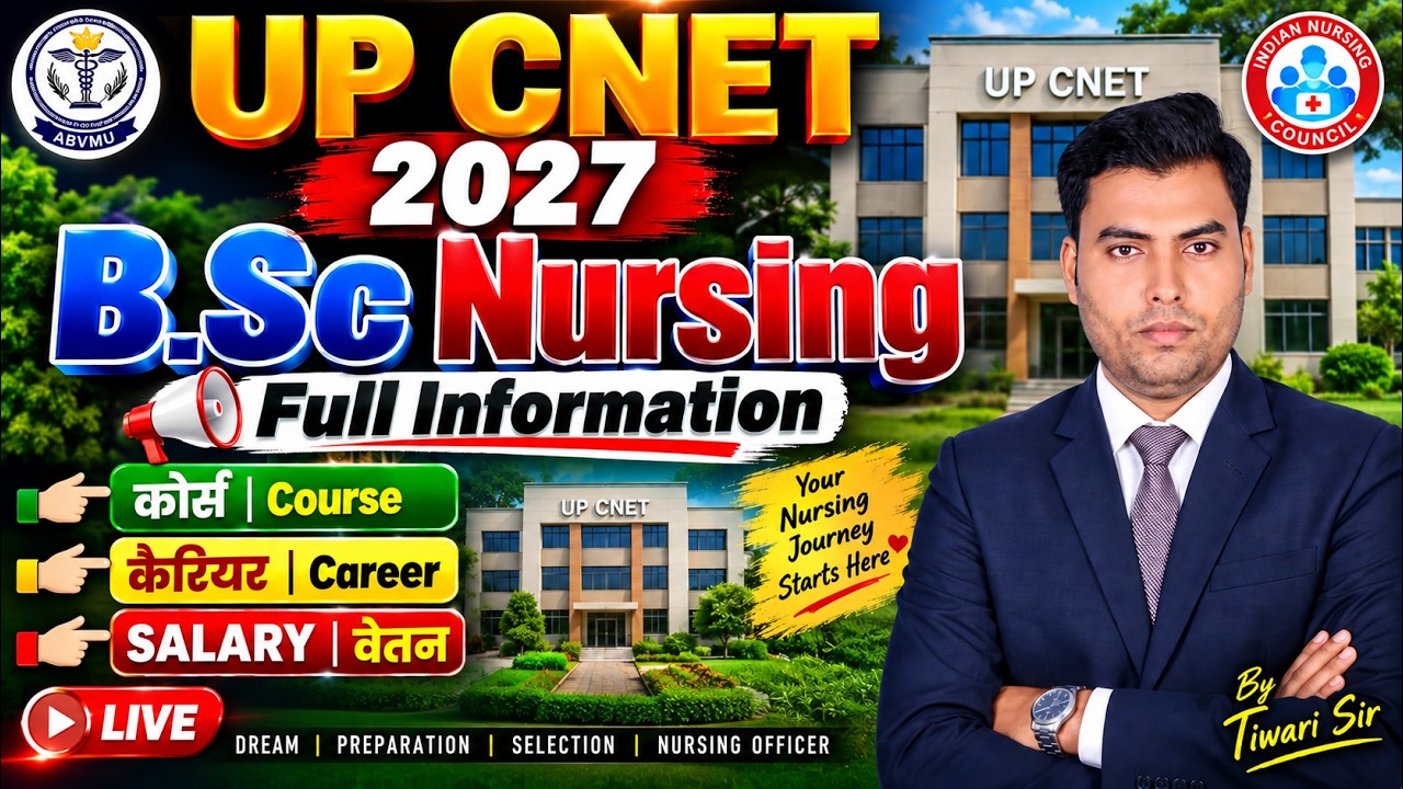 UP CNET BSC NURSING  FORM 2027 | UP CNET COURSE , CARRER & SALARY , GOVERMENT JOB IN NURSING 2027