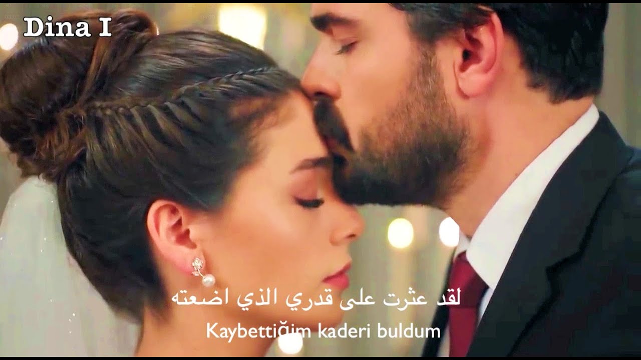 Seher ve Yaman سحر و يامان II Eylem aktaş - Yüreğimden tut مترجمة
