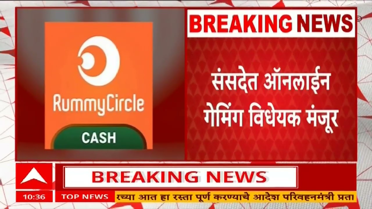 Really Gaming Ban | Zuppi Games halts real money games as soon as bill is passed
