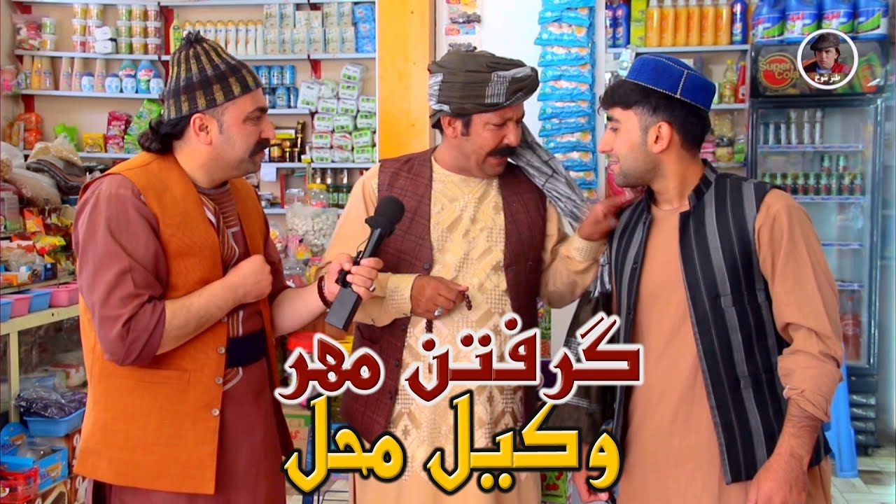 دنیای غم 