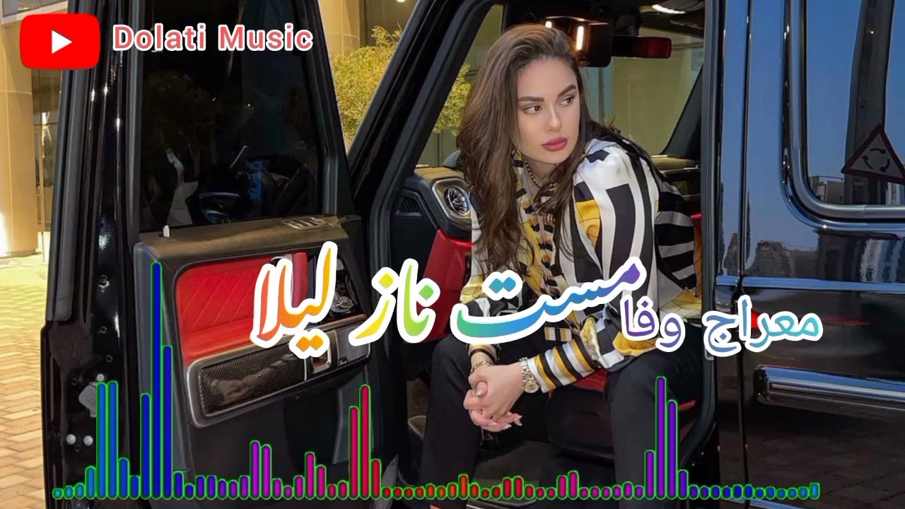Meraj Wafa collection songs