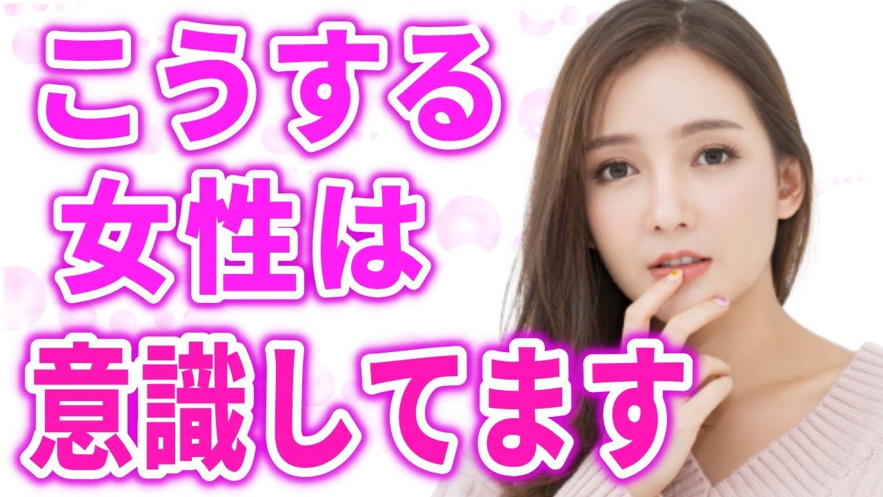 気になる女性があなたを好きか確認できる5つの行動パターン！こんな行動は両想い直前です