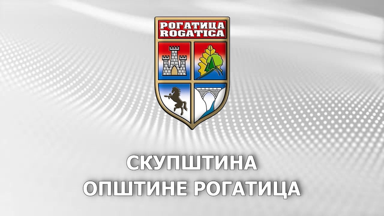 Дванаеста редовна сједница Скупштине општине Рогатица - 6. фебруар 2026.