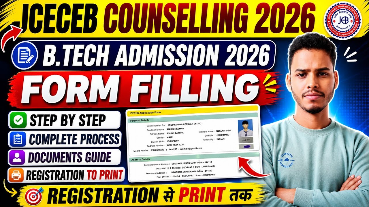 How to Fill JCECEB B.tech Form Fill Up STEP by STEP | JCECEB Counselling 2026 Registration Process 