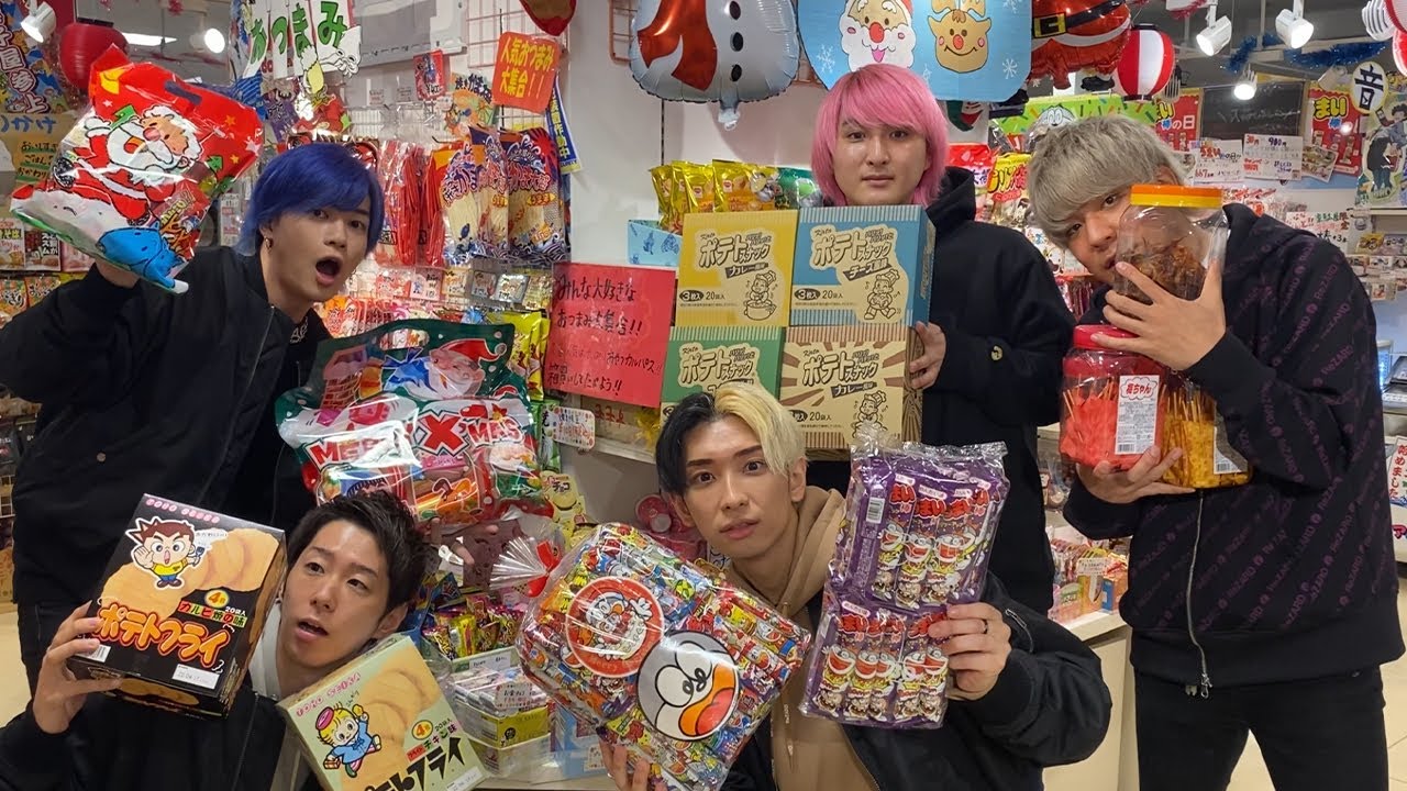 【夢の国】駄菓子屋貸し切って1100種類のお菓子の中で人気ベスト10当てるまで帰れません！！！【ほぼネク】