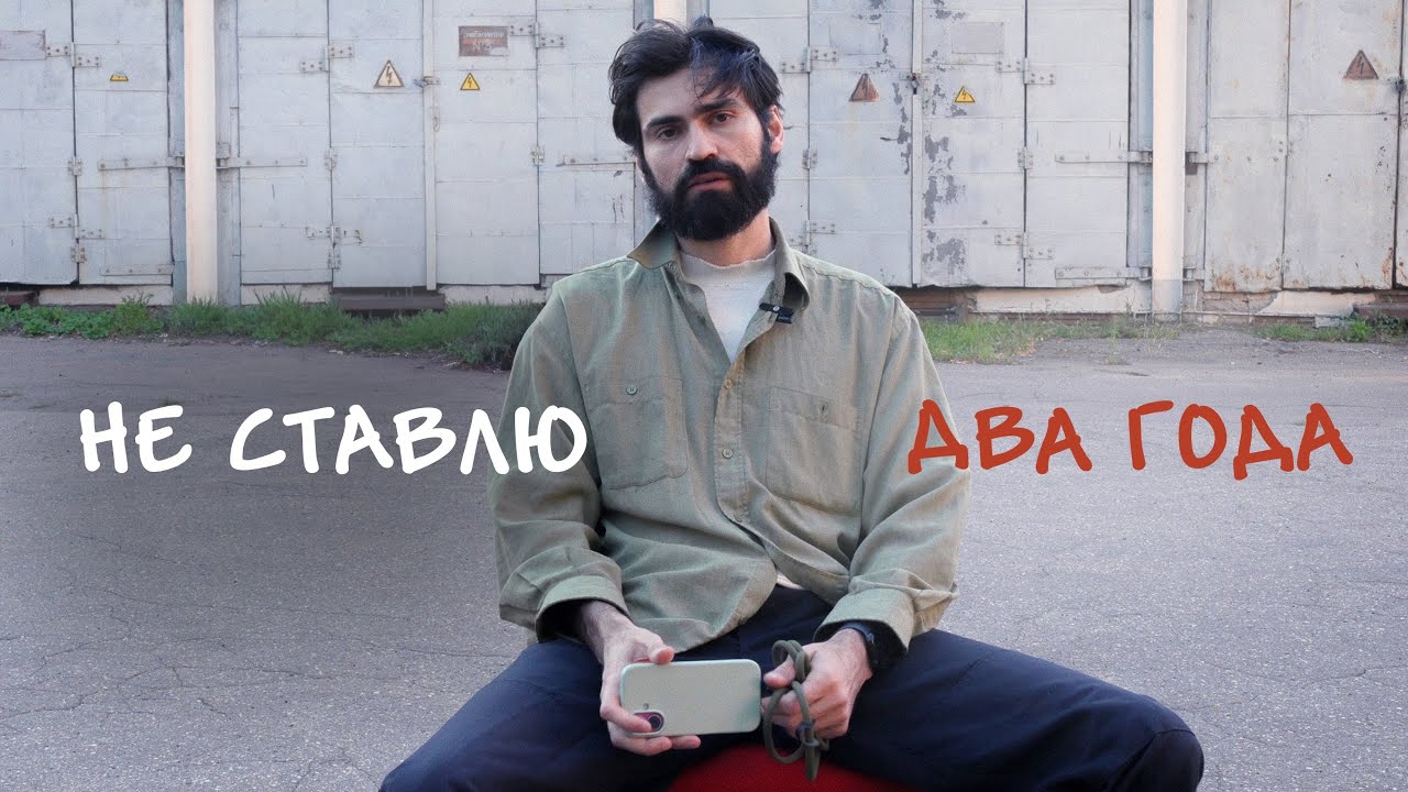 АЗАРТНЫЕ ИГРЫ. Как ПЕРЕСТАТЬ ставить и вернуться к нормальной жизни?
