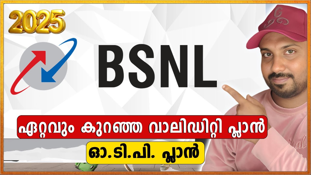 bsnl validity plan 2025 malayalam | 107 Bsnl Kerala Recharge malayalam
