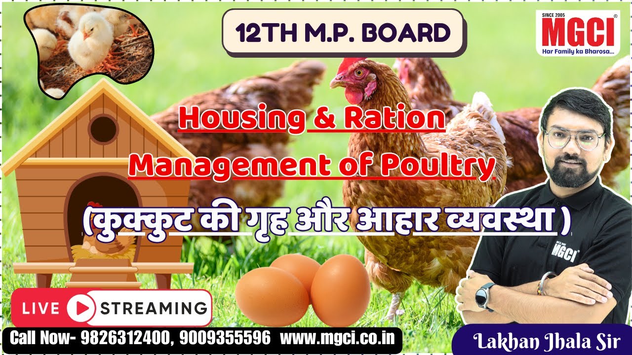 12th MP Board Live Class for Agri. Students::Animal Husbandry :: Housing & Ration Manag. of Poultry
