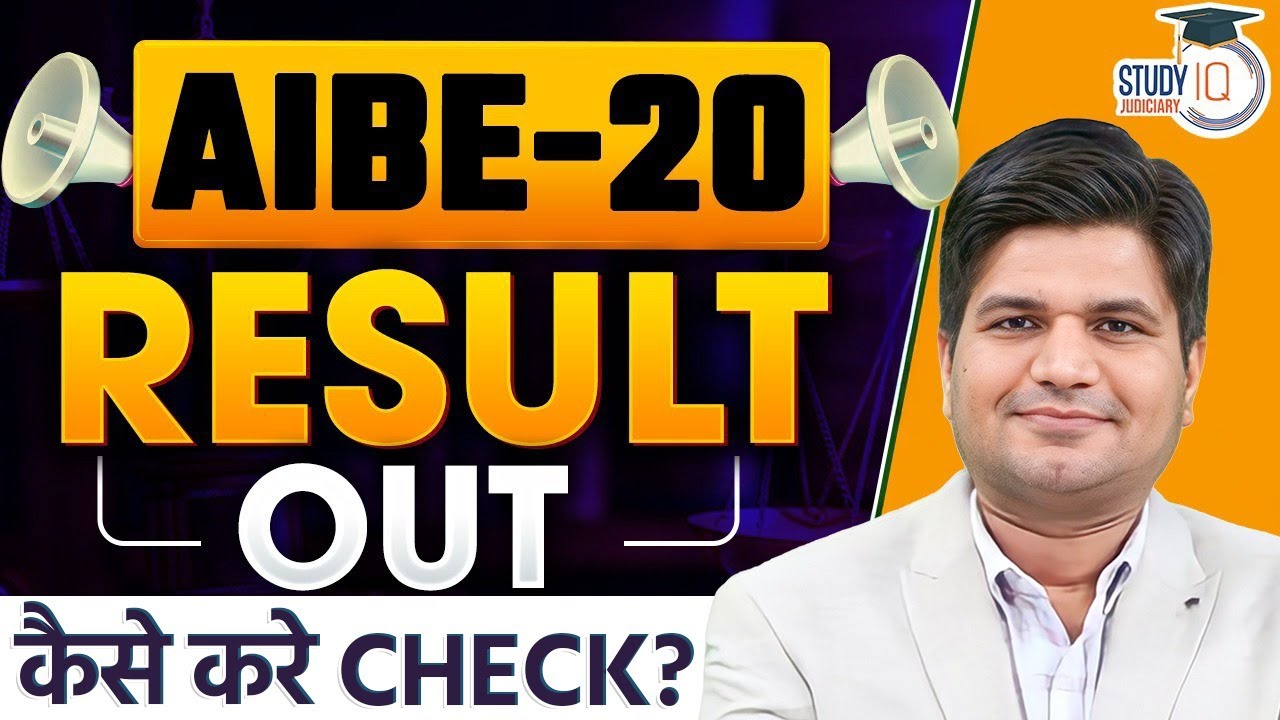 AIBE-20 Result out | How to Check the AIBE-20 Result | Complete Process | By:- Apurva Sharma