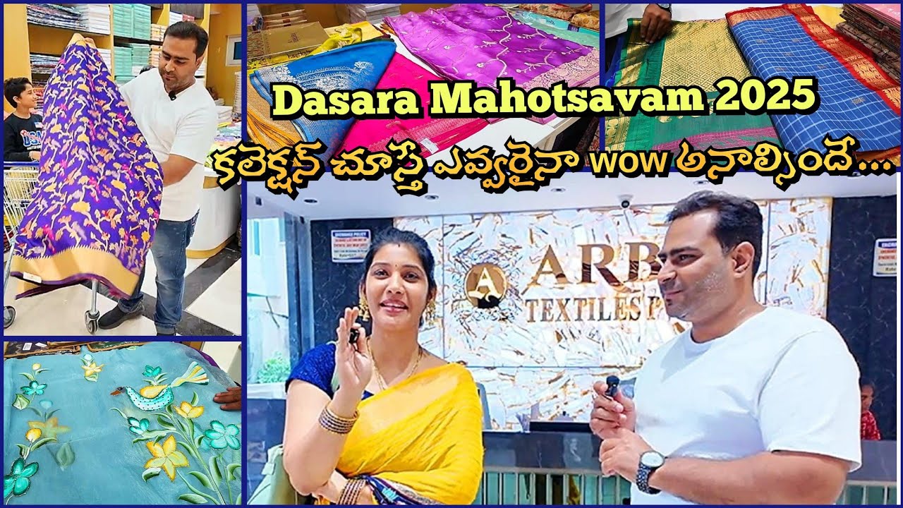 కలెక్షన్ చూస్తే ఎవ్వరైనా wow అనాల్సిందే మరీ..  Traditional & Designer Sarees latest festive Sarees
