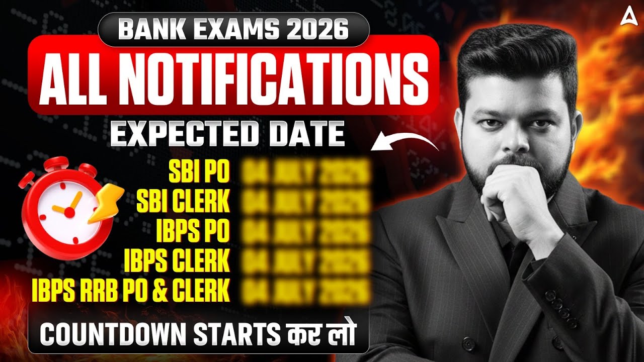 Bank Exams 2026 | SBI PO, Clerk, IBPS RRB Notification Expected Dates Out! 🔥