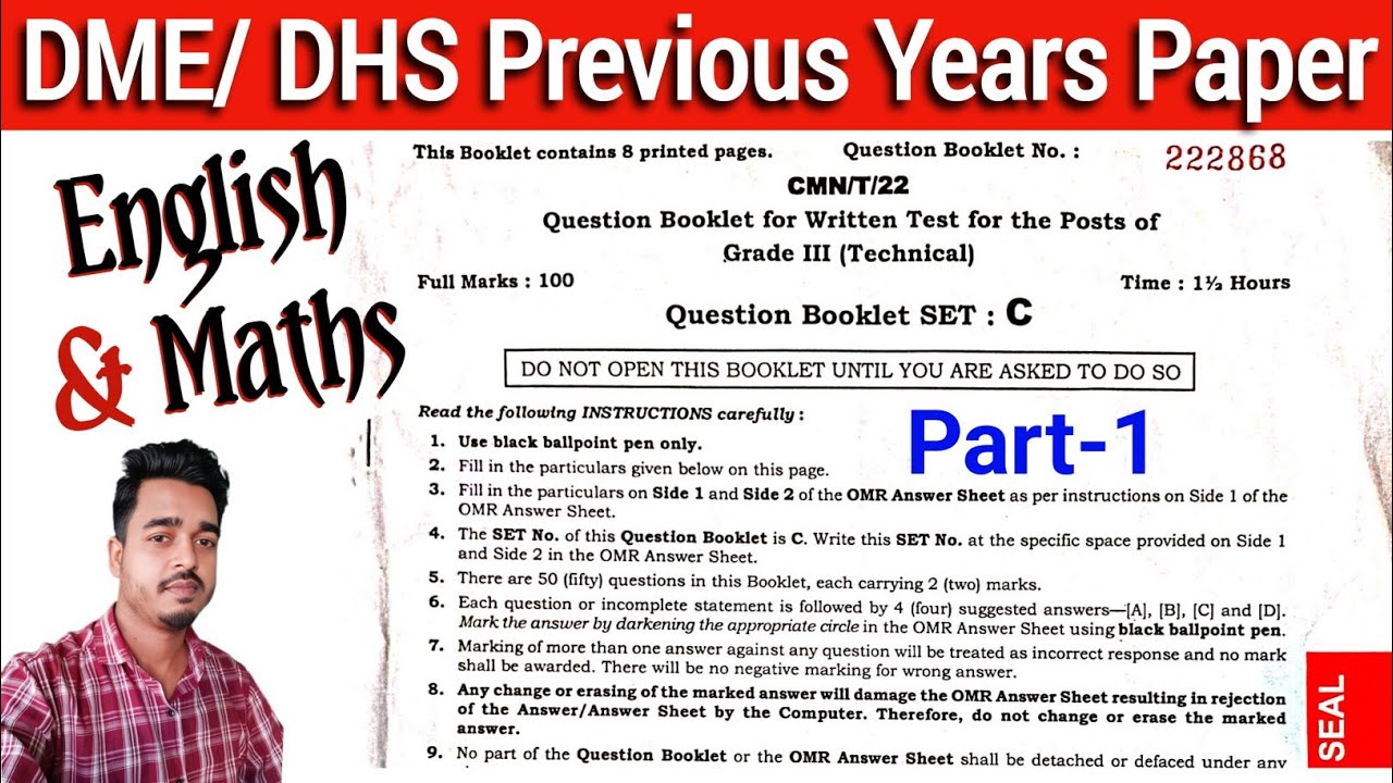 DME DHS Grade-lll Exam paper || Grade3 question paper Ans
