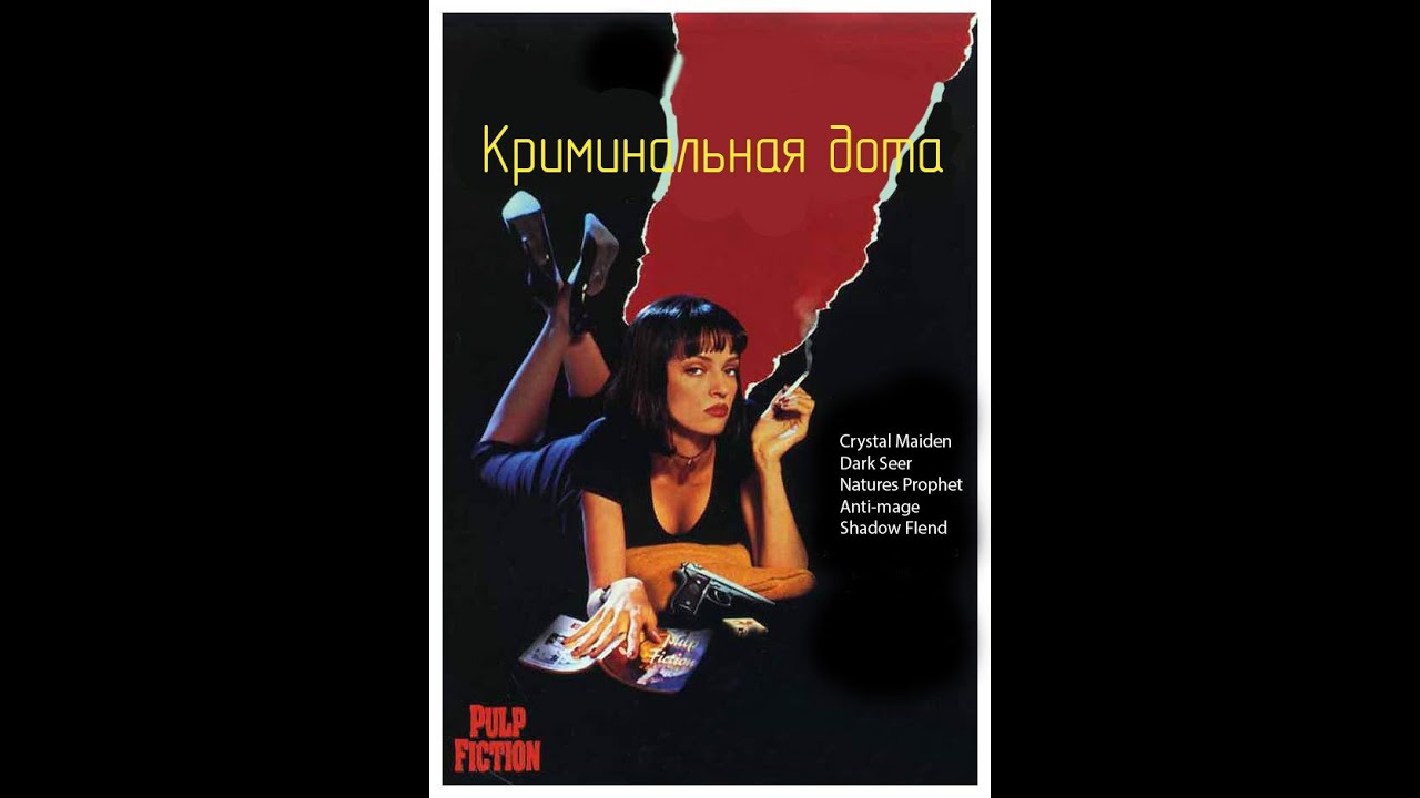 КЛАССИЧЕСКИЙ РАШН-ПАБ. CLASSIC RUSSIAN PUB