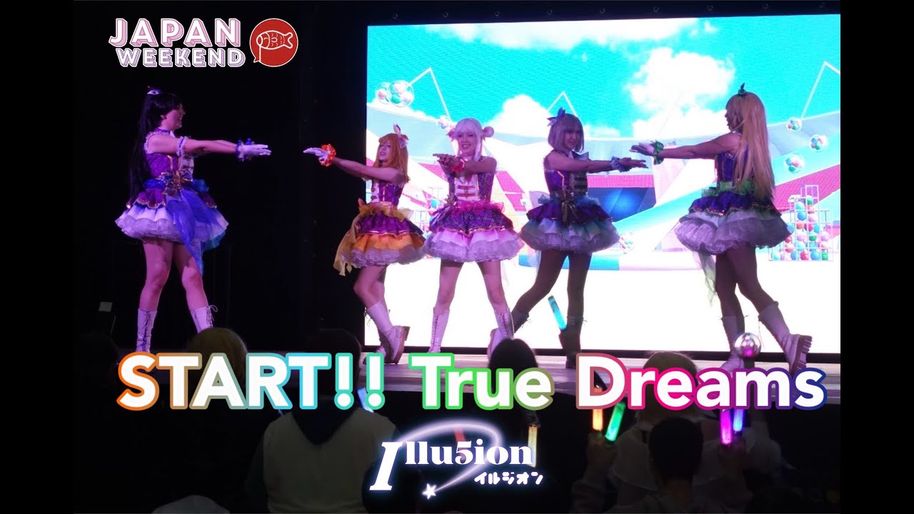 【LIVE PERFORMANCE!】ILLU5ION: START!! True dreams — Liella! (Japan Weekend Barcelona IdolFest 2025)
