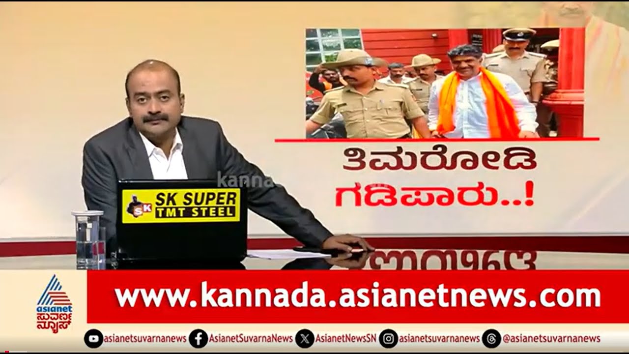 ಧರ್ಮಸ್ಥಳ ವಿರುದ್ಧ ಷಡ್ಯಂತ್ರ ಯಾರದ್ದು? GST 2.0..ಭರ್ಜರಿ ರೆಸ್ಪಾನ್ಸ್ |Suvarna News Hour | Dharmasthala Case