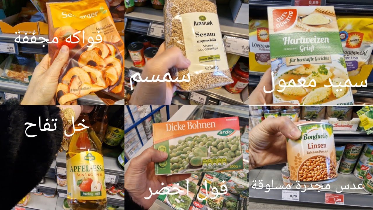 فلوك بالاديكا عن سميد معمول فواكة مجففة خضرا مفرزة سمسم