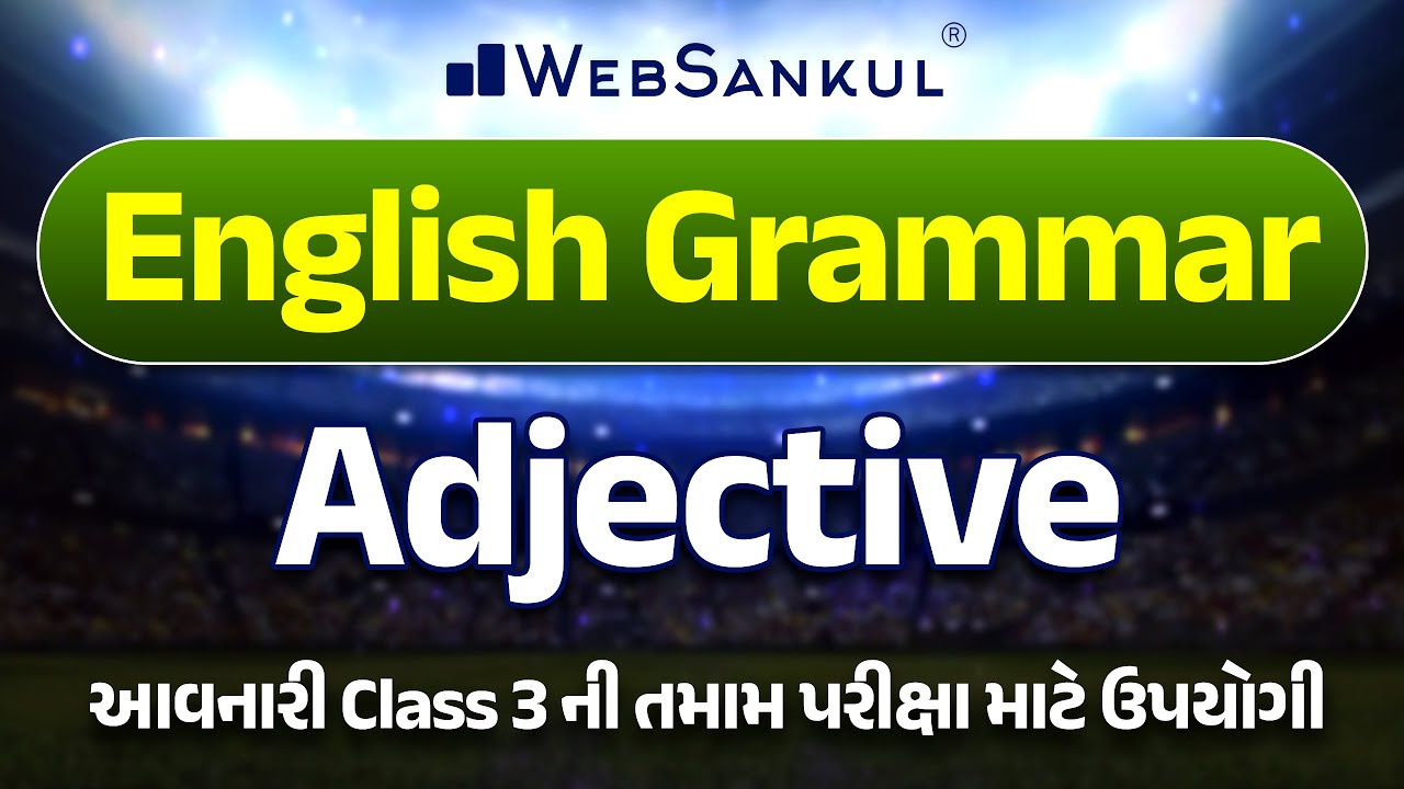 Adjective | English Grammar | WebSankul #englishgrammar #adjective