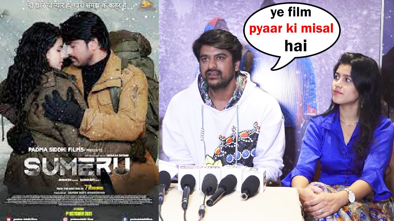 Sumeru | Actress Shagufta Ali, Avinash Dhyani & Sanskriti Bhatt Interview For Sumeru Film