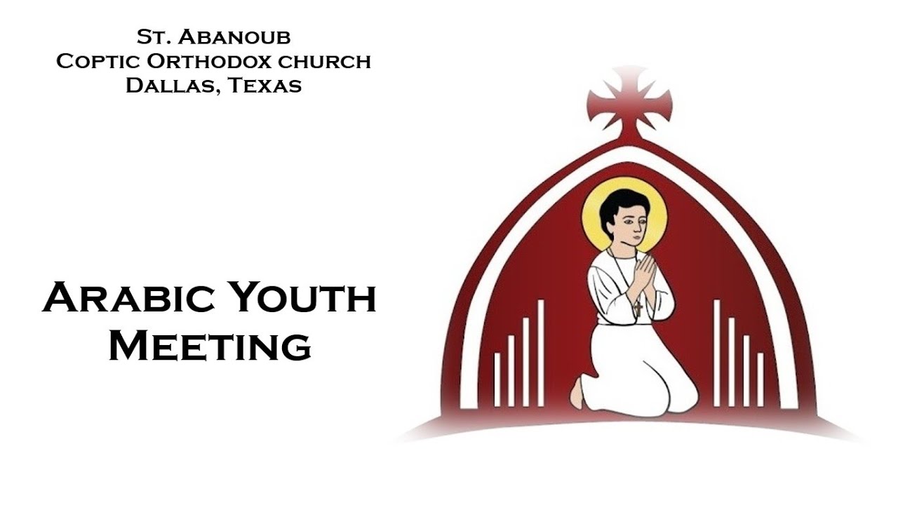 Tuesday, Arabic Youth Meeting | Nativity Period | Jan 13, 2026