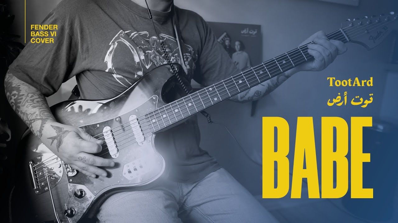 TootArd ― «Babe» (Fender Bass VI Cover)