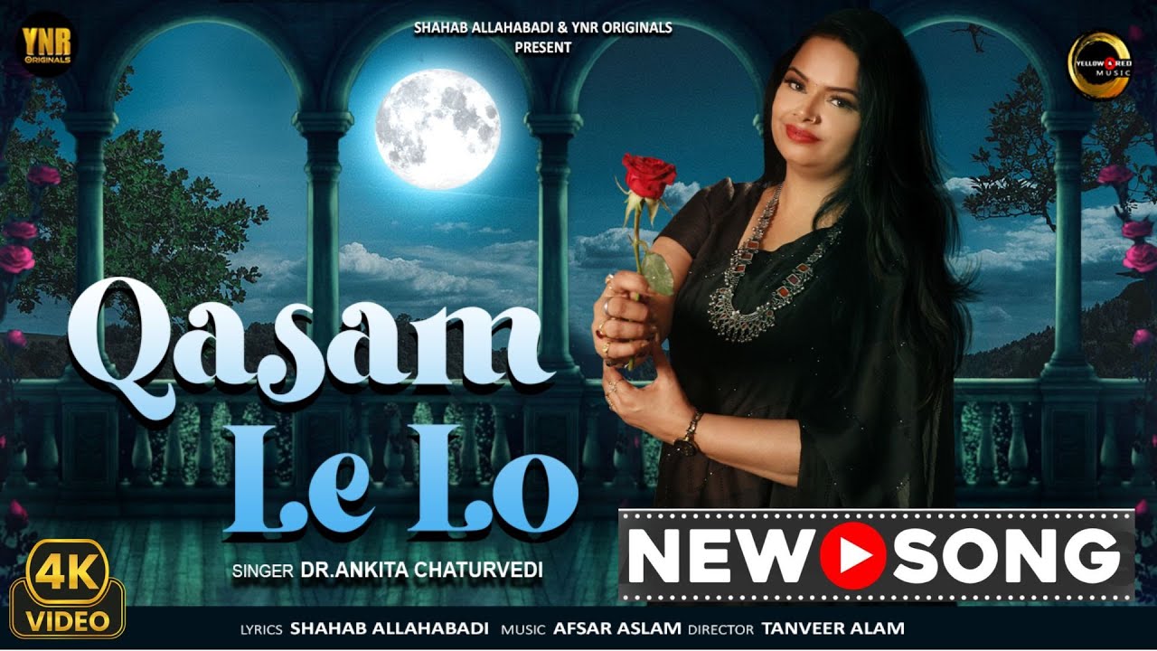 Qasam Le Lo (Official Video) Dr. Ankita Chaturvedi, Shahab Allahabadi, Afsar Aslam, Tanveer Alam