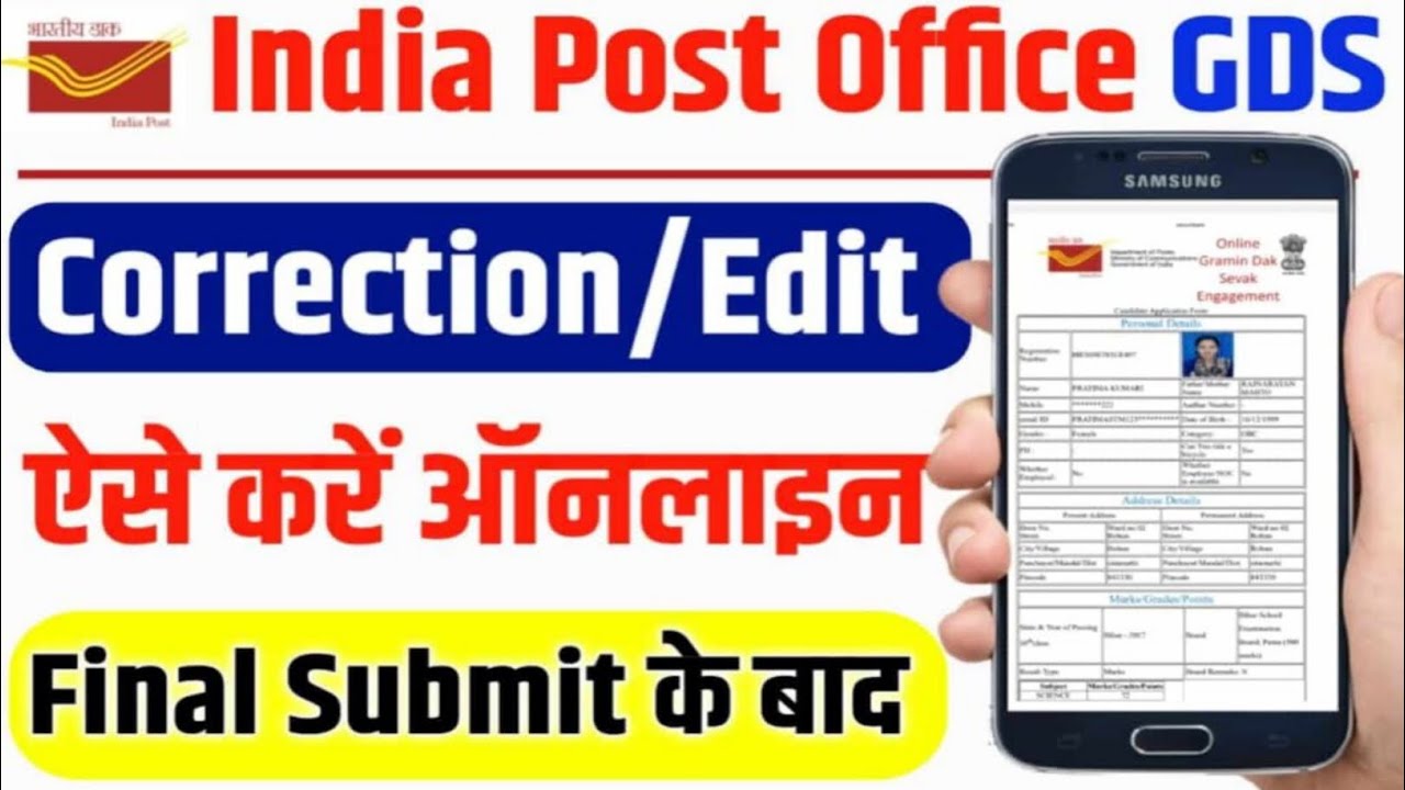 🔴Live! India Post GDS online Correction Kaise kare 2023 | How to Edit GDS Form After Final Submit