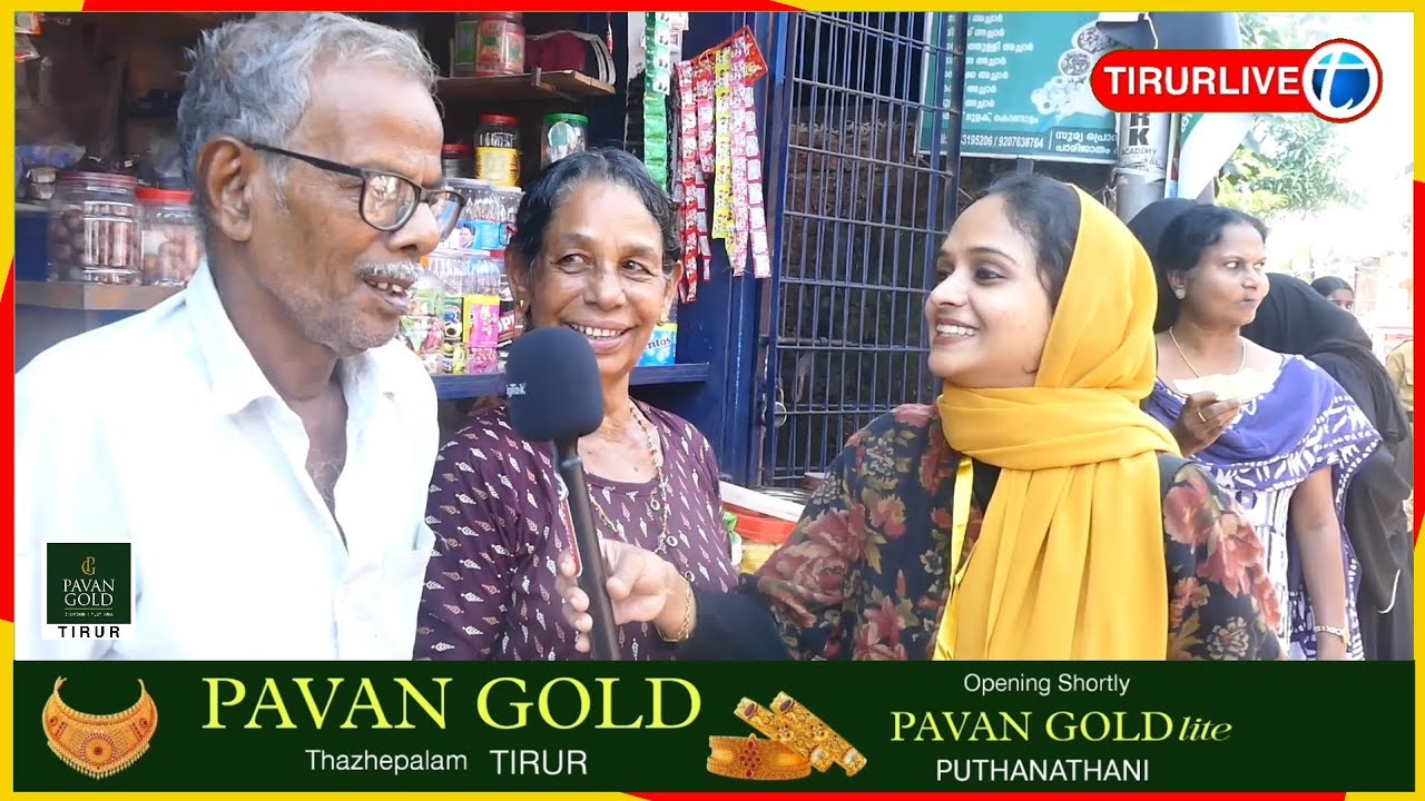 മായമില്ലാത്ത വേലായുധേട്ടനും ജയലക്ഷ്മി ചേച്ചിയും, വിശ്വസിച്ച് കഴിക്കാം