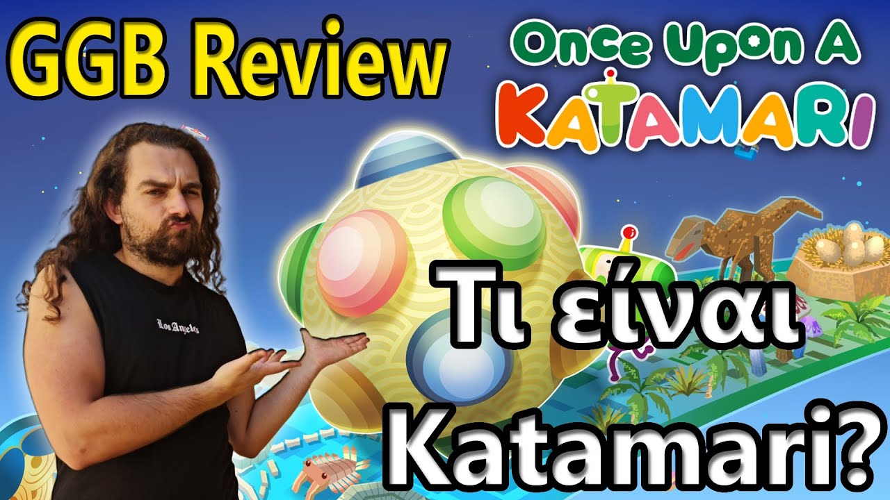 Τι είναι Katamari? | Once Upon a Katamari GGB Review