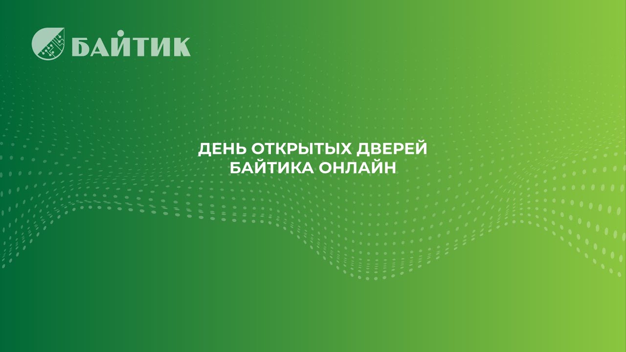 Презентация курсов по программированию на языках Python, Pascal, C++, Go
