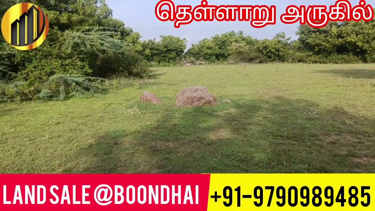 7.00 Acres punjai land Sale near Thellar. Price per Acre 7 lakhs negotiable.